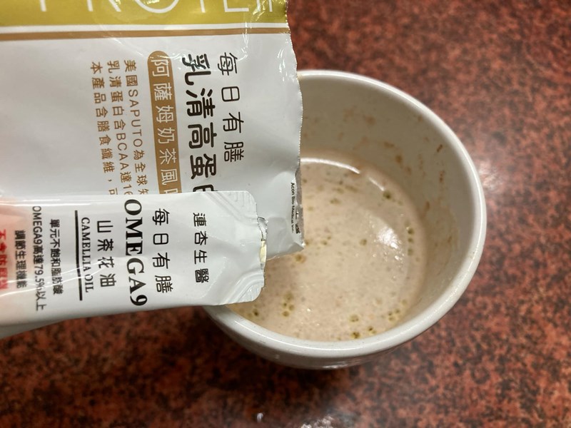試用